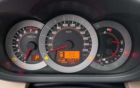 Toyota RAV4, 2011 год, 1 750 000 рублей, 9 фотография