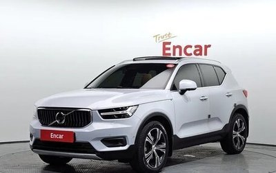 Volvo XC40 I, 2021 год, 2 633 000 рублей, 1 фотография
