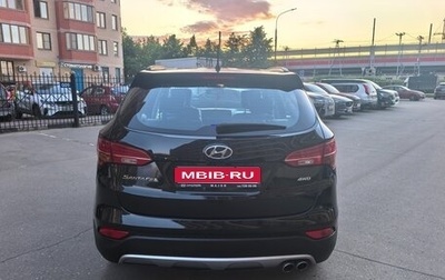 Hyundai Santa Fe III рестайлинг, 2015 год, 1 870 000 рублей, 1 фотография