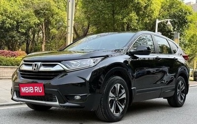 Honda CR-V IV, 2020 год, 1 950 441 рублей, 1 фотография