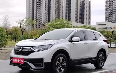 Honda CR-V IV, 2021 год, 2 070 441 рублей, 1 фотография