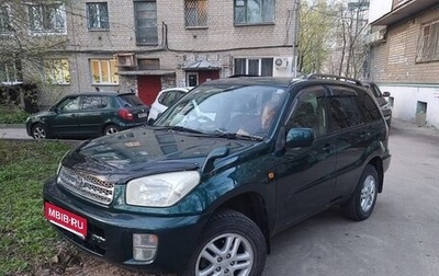 Toyota RAV4, 2002 год, 900 000 рублей, 1 фотография