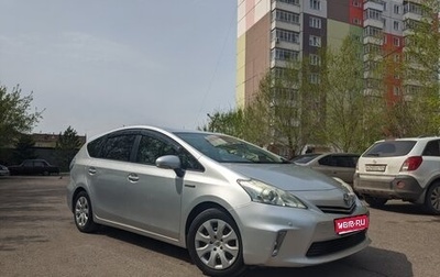 Toyota Prius Alpha I (ZVW40/41), 2012 год, 1 255 000 рублей, 1 фотография