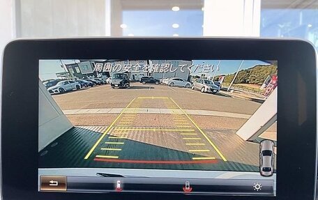 Mercedes-Benz C-Класс, 2017 год, 1 500 000 рублей, 31 фотография