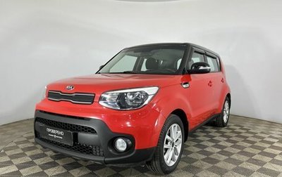 KIA Soul II рестайлинг, 2018 год, 1 550 000 рублей, 1 фотография