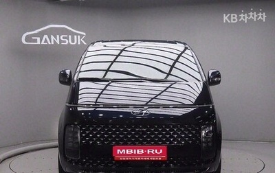 Hyundai Staria, 2021 год, 2 562 023 рублей, 1 фотография