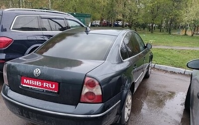 Volkswagen Passat B5+ рестайлинг, 2001 год, 450 000 рублей, 1 фотография