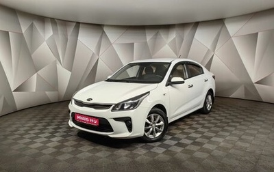 KIA Rio IV, 2019 год, 1 295 000 рублей, 1 фотография