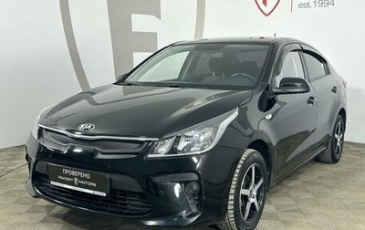 KIA Rio IV, 2018 год, 1 130 000 рублей, 1 фотография