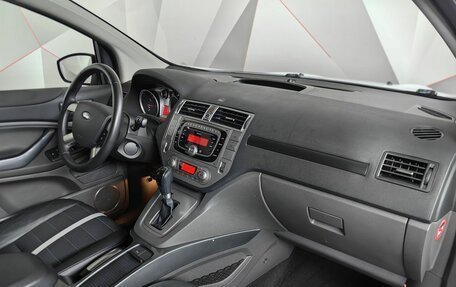 Ford Kuga III, 2011 год, 1 385 000 рублей, 11 фотография