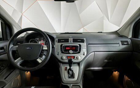Ford Kuga III, 2011 год, 1 385 000 рублей, 12 фотография