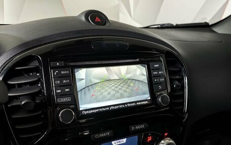 Nissan Juke II, 2015 год, 1 335 000 рублей, 16 фотография
