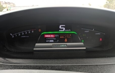 Honda Freed I, 2015 год, 1 200 000 рублей, 2 фотография