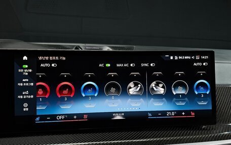 BMW X7, 2022 год, 7 892 000 рублей, 16 фотография