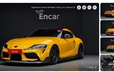 Toyota Supra, 2021 год, 4 776 000 рублей, 1 фотография
