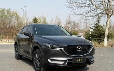 Mazda CX-5 II, 2020 год, 2 100 443 рублей, 1 фотография