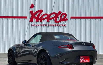Mazda Roadster IV (ND), 2022 год, 1 515 009 рублей, 1 фотография