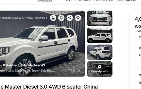 KIA Mohave I, 2021 год, 3 587 500 рублей, 1 фотография