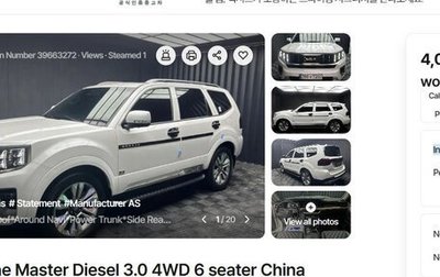 KIA Mohave I, 2021 год, 3 587 500 рублей, 1 фотография