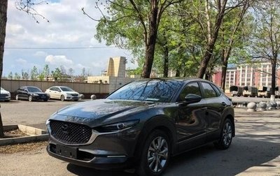 Mazda CX-30 I, 2020 год, 1 680 443 рублей, 1 фотография