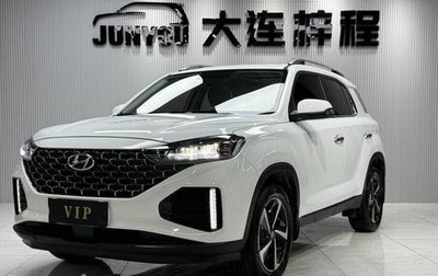 Hyundai ix35, 2022 год, 1 530 000 рублей, 1 фотография
