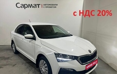 Skoda Rapid II, 2020 год, 1 470 000 рублей, 1 фотография
