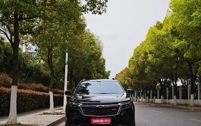 Chevrolet Equinox III, 2021 год, 1 600 000 рублей, 1 фотография