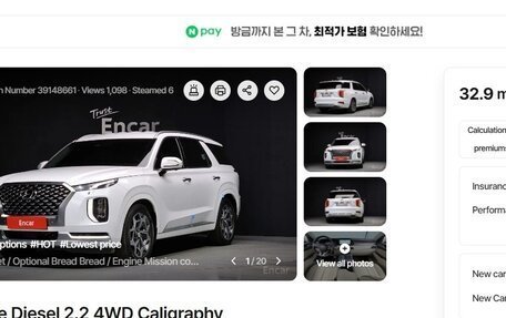 Hyundai Palisade I, 2021 год, 2 784 000 рублей, 1 фотография