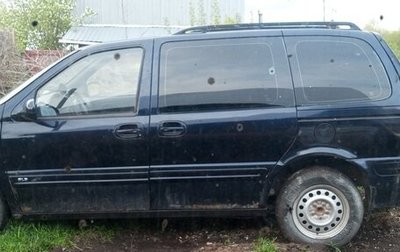 Opel Sintra, 1997 год, 280 000 рублей, 1 фотография