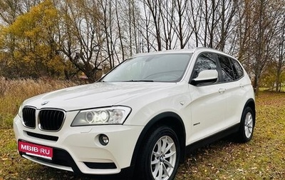 BMW X3, 2013 год, 1 850 000 рублей, 1 фотография