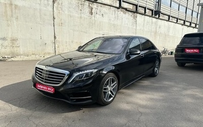Mercedes-Benz S-Класс, 2015 год, 3 480 000 рублей, 1 фотография