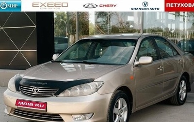 Toyota Camry V40, 2005 год, 960 000 рублей, 1 фотография