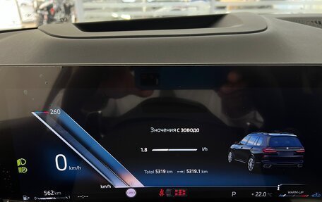 BMW X7, 2024 год, 16 495 000 рублей, 20 фотография