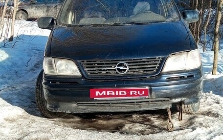 Opel Sintra, 1997 год, 280 000 рублей, 2 фотография