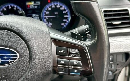 Subaru Levorg I, 2020 год, 1 339 009 рублей, 11 фотография
