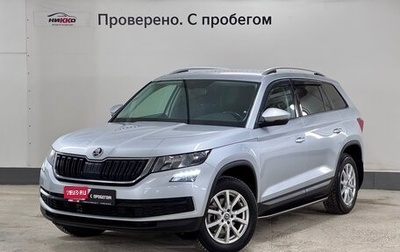 Skoda Kodiaq I, 2019 год, 2 390 000 рублей, 1 фотография