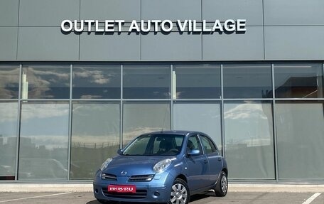Nissan Micra III, 2006 год, 429 000 рублей, 1 фотография