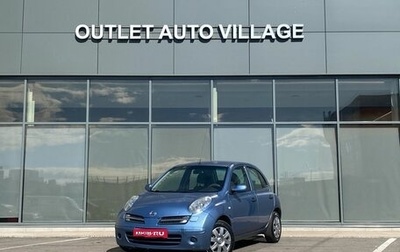 Nissan Micra III, 2006 год, 429 000 рублей, 1 фотография