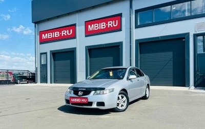 Honda Accord VII рестайлинг, 2004 год, 959 000 рублей, 1 фотография