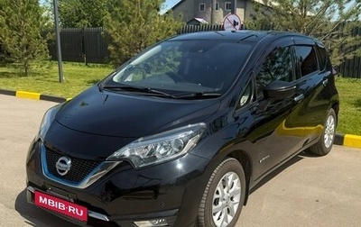 Nissan Note II рестайлинг, 2018 год, 1 480 000 рублей, 1 фотография
