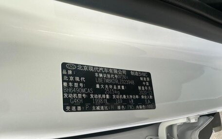 Hyundai Santa Fe IV, 2020 год, 2 190 000 рублей, 8 фотография