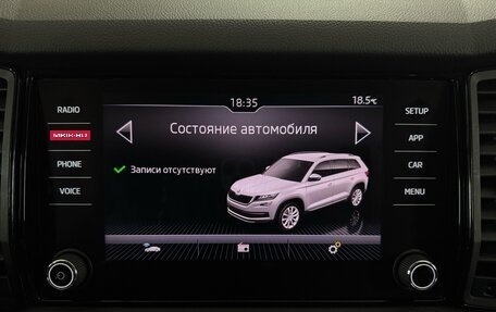 Skoda Kodiaq I, 2019 год, 2 390 000 рублей, 16 фотография
