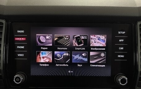 Skoda Kodiaq I, 2019 год, 2 390 000 рублей, 15 фотография