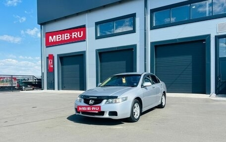 Honda Accord VII рестайлинг, 2004 год, 959 000 рублей, 2 фотография
