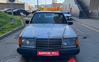 Mercedes-Benz W124, 1988 год, 165 000 рублей, 1 фотография