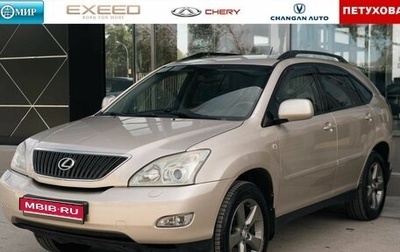 Lexus RX IV рестайлинг, 2003 год, 1 470 000 рублей, 1 фотография