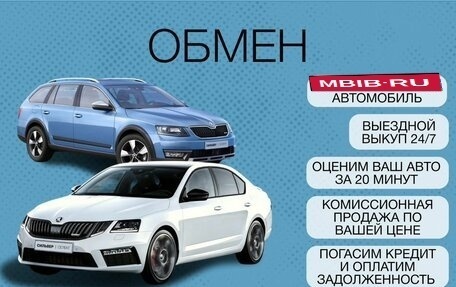 Haval H9 I рестайлинг, 2020 год, 2 680 000 рублей, 9 фотография