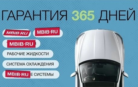 Haval H9 I рестайлинг, 2020 год, 2 680 000 рублей, 6 фотография