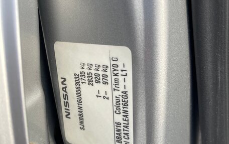 Nissan Almera, 2004 год, 525 000 рублей, 16 фотография