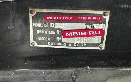 ГАЗ 24 «Волга», 1987 год, 2 000 000 рублей, 9 фотография